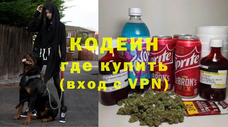 Купить наркотики сайты Волгореченск АМФЕТАМИН  МЕФ  Марихуана  Cocaine  Alpha-PVP 