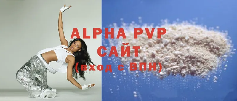 Alpha-PVP Crystall  Волгореченск 