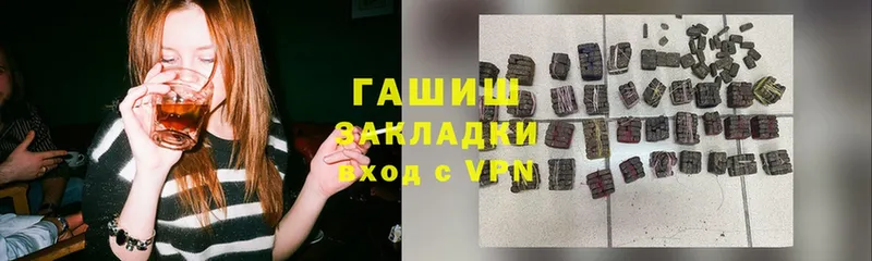 ГАШИШ индика сатива  Волгореченск 