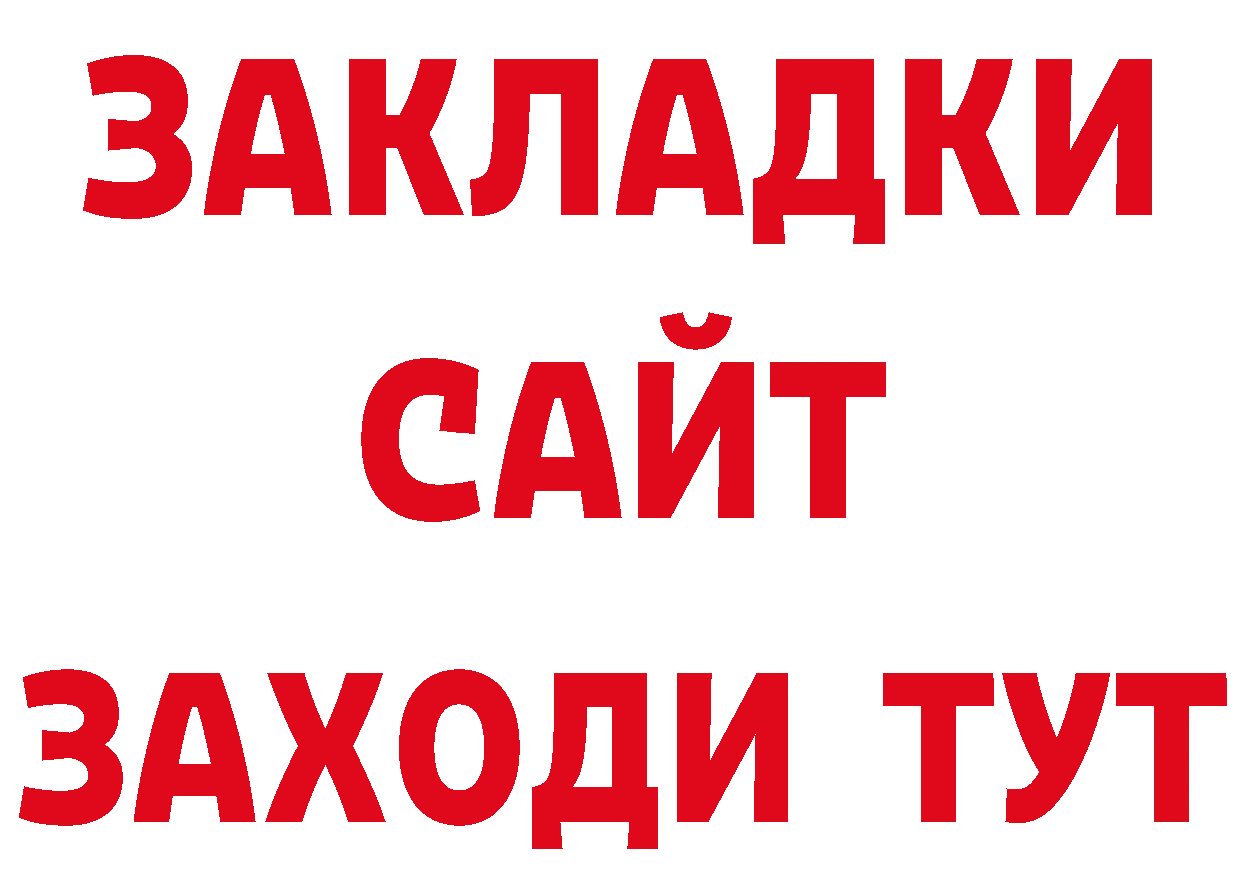 Бутират оксибутират маркетплейс это кракен Волгореченск